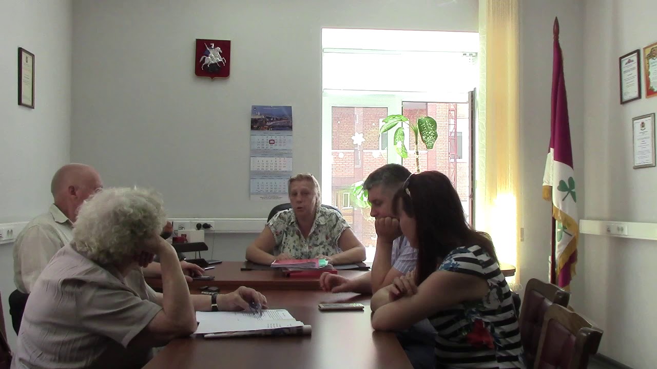 Заседание Совета депутатов муниципального округа Якиманка от 18 августа 2017 года