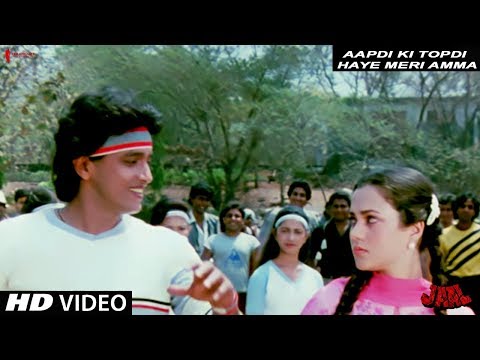 Poster aapdi ki topdi, haye meri amma