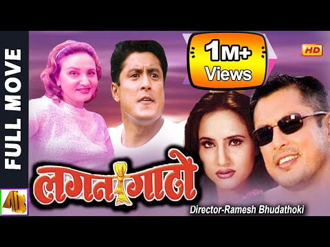 Watch Lagangatho