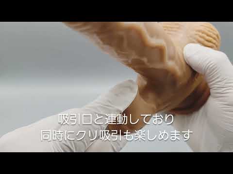 スイングして吸うやつ │ 電動ディルド │ アダルトグッズ │ 信長トイズ