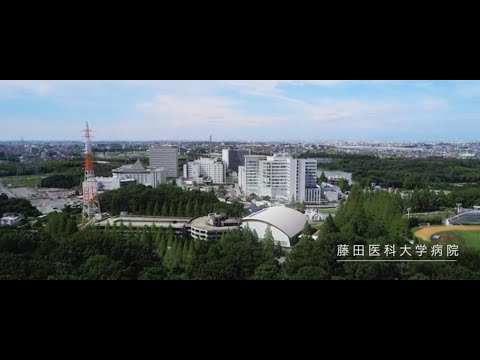 PV 藤田医科大学病院 0722 PV JPN