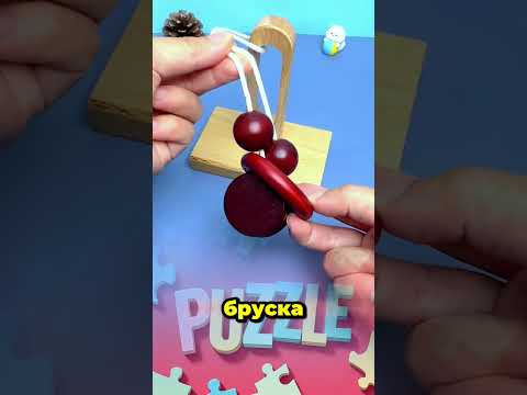 Головоломка 15 : Интеллектуальная игра, проверьте свой интеллект. #головоломка #shorts #iq #puzzle