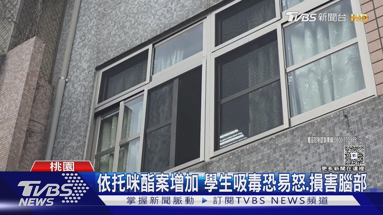 國二生課堂上吸電子煙 情緒異常同學嚇哭 竟驗出「喪屍煙彈」