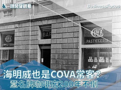 [Significado] Takeya Kaimei é um cliente regular da COVA? Século III no quadro de nomes