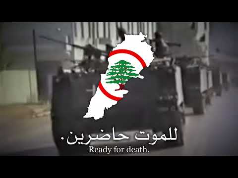 Lebanese Forces song - Ya laylet el layali