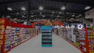 Welcome To Show Market