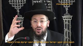 זוהר הקדוש במעלת הצדקה והתשובה הגאון הרב יעקב ישראל הכהן שליט"א (דר וסוחרת - הלוויין של מרן) - התמונה מוצגת ישירות מתוך אתר האינטרנט יוטיוב. זכויות היוצרים בתמונה שייכות ליוצרה. קישור קרדיט למקור התוכן נמצא בתוך דף הסרטון זוהר הקדוש במעלת הצדקה והתשובה הגאון הרב יעקב ישראל הכהן שליט"א (דר וסוחרת - הלוויין של מרן) - התמונה מוצגת ישירות מתוך אתר האינטרנט יוטיוב. זכויות היוצרים בתמונה שייכות ליוצרה. קישור קרדיט למקור התוכן נמצא בתוך דף הסרטון