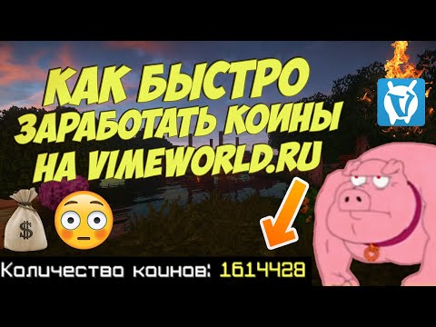 Vime world кабинет. Смотреть фото Vime world кабинет. Смотреть картинку Vime world кабинет. Картинка про Vime world кабинет. Фото Vime world кабинет Vime world кабинет. Смотреть фото Vime world кабинет. Смотреть картинку Vime world кабинет. Картинка про Vime world кабинет. Фото Vime world кабинет