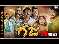 Gaja Kannada HD Movie Darshan Navya Nair Devaraj Shobhraj Darshan S Gaja Movie