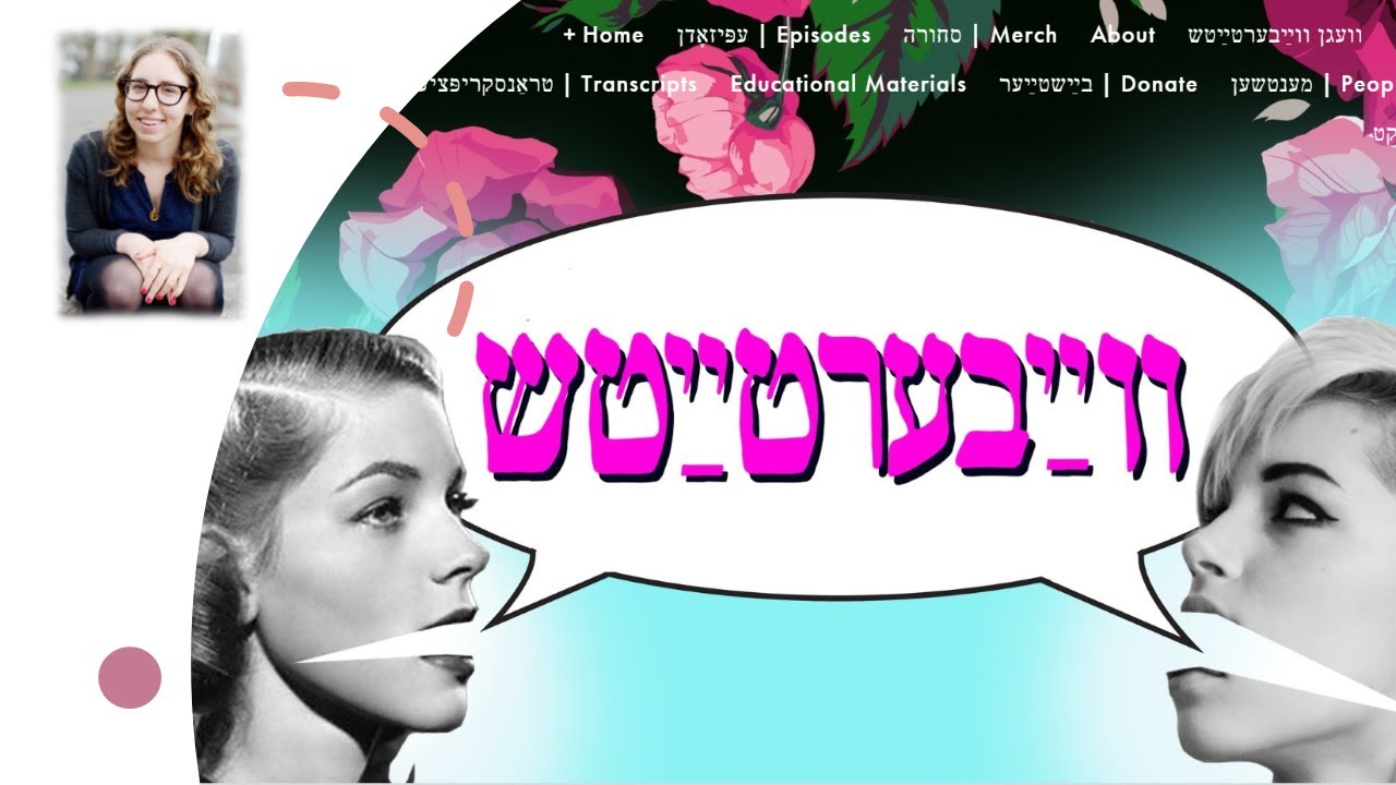סאָסיע־פֿרײדל פֿאָקס: וועגן פֿעמיניזם אין ייִדיש און נאָך | Sandra Fox: feminism in Yiddish and more