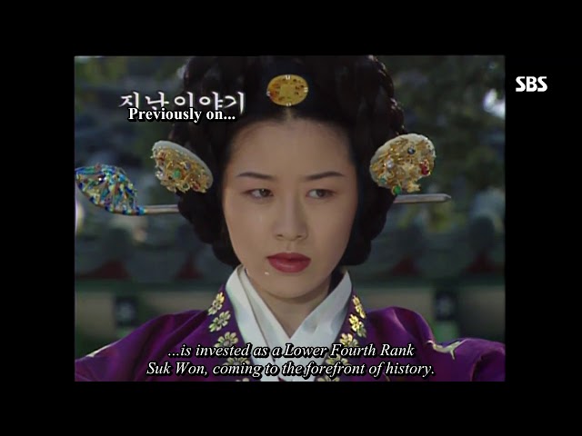 Jang Hee Bin 1995 - Previously on... (Episodes 1~13)