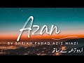 Best Azan-Adhan with Urdu and English Translation | Muslim Call to Prayer | Fahad Aziz Niazi