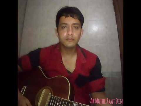 umesh An mujhe raat din
