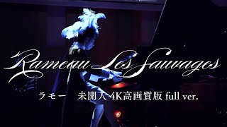 Download lagu 安田英主演奏　ラモー：未開人 4K高画質版 full ver. mp3