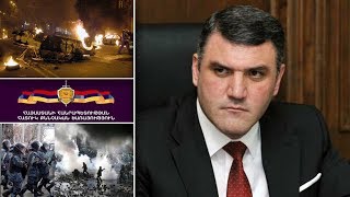 Էպիկենտրոն 25.11.2019