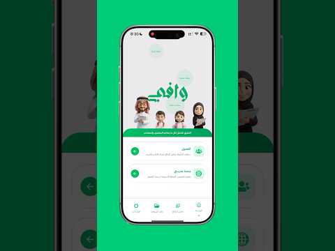 استيراد الفصول من مدرستي إلى وافي