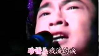 Download lagu YouTube   ALEC SU   CHEN XI   珍惜 蘇有朋 mp3