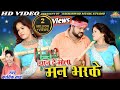 डारन दे मोला मन भरके Ll Kartik Sahu कार्तिक साह�