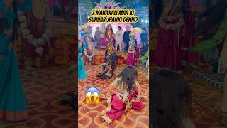 Download lagu Jhumi Re Jhumi MahaKali Meri Aaj 😱🔥😱🔥😱 #maakali #maa #trending #shorts #kali mp3