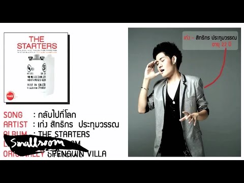วิธีการแข็งแรง ครีมสำหรับอวัยวะเพศชาย