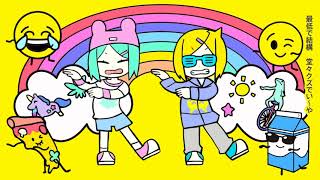 - 【男4人で】い〜やい〜やい〜や【歌ってみた】