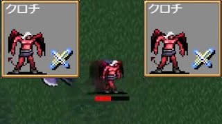 Vampirie Survivors クロチ編