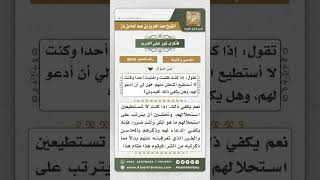 صورة 8843 - حكم التوبة من دون التحلل من المظالم -  نور على الدرب