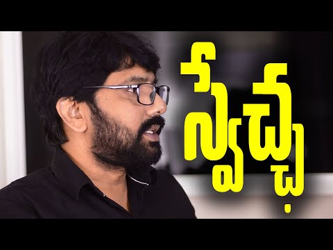 Freedom | Existentialism | Hari Raghav