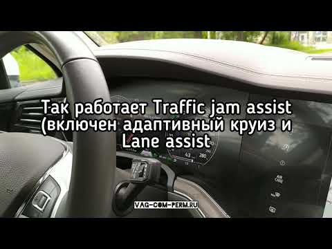 Audi traffic online активация опции