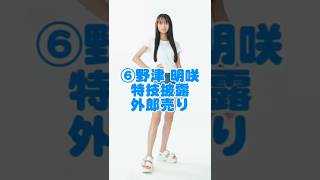 【なつキミ2025】⑥野津明咲 ファイナリスト特技披露 #shorts