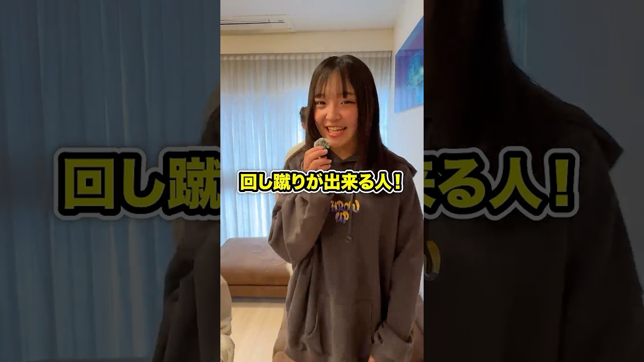 彼氏に求める条件は？？#ミルクサマー #shorts