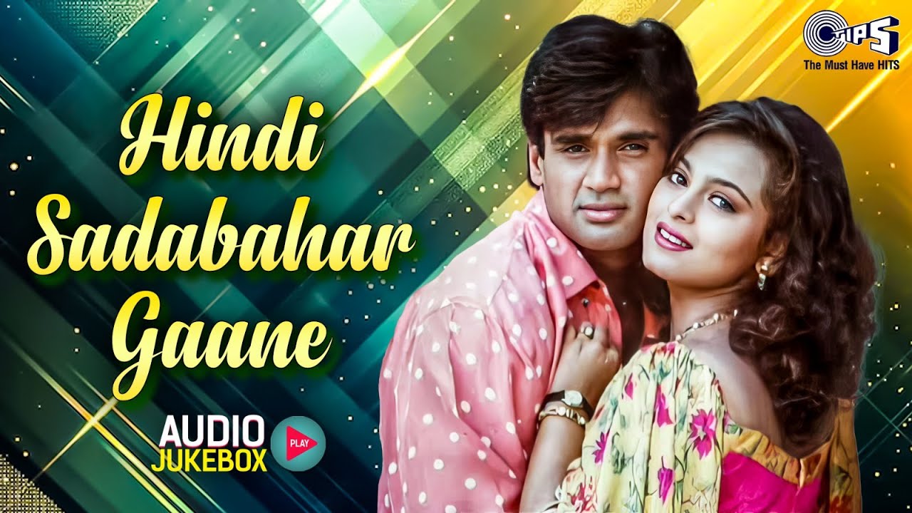 Best Romantic Songs of 90’s | Most Loved Hindi Sadabahar Songs | Bollywood Old Hits