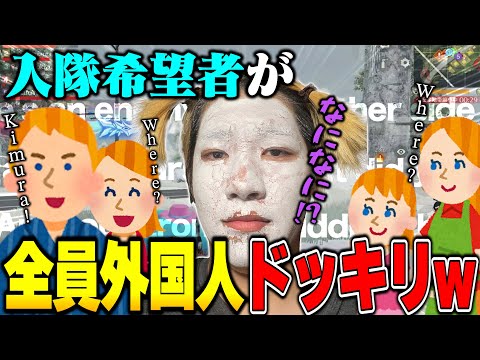 へちょさん企画（荒野行動）に出演