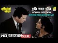Churi Kore Streer Adhikar Pete Aasa Dramatic Scene Kaya Hiner Kahini Uttam Kumar HD Scene