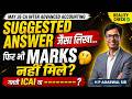 Errors In ICAI Copy Checking CA Exam May 26 Mistake Of Examiner Or Teachers HP Agarwal AIR1CA