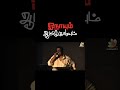 Tha Best Movie Of Film Director Misskin Director Selvaraghavan Tha Best Film Maker