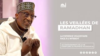 La patience volontaire face à l’interdit