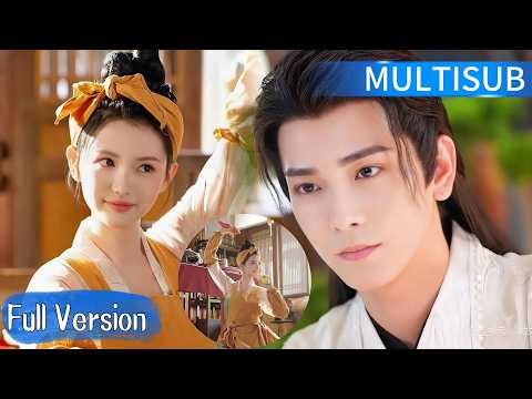 FULL💥【MULTISUB】高冷王爺天生沒味覺，竟被美廚娘一道菜治好，從此賴上甩不掉！🔥#movie #drama #zhaolusi #chinesedrama #迪丽热巴 #肖战 #白鹿 #杨紫