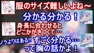 きれいすぎるアンジャッシュを披露するが、なぜか従井ノラに飛び火する寧々丸となまほしちゃん【切り抜き】