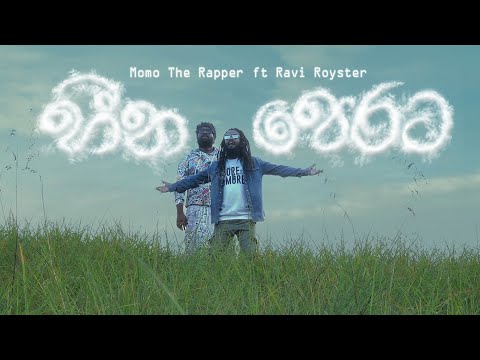 Heena Perata- Momo The Rapper ft Ravi Royster (Official Music VIdeo)