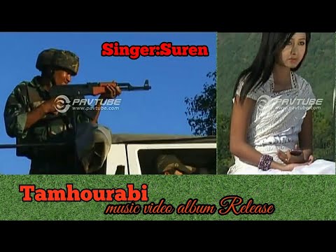 TAMHOURABI || SUREN YUMNAM || latest Manipuri music video album 2018 ||