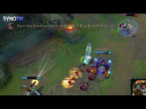 DELETE Montage - Unbelievable DELETES 2015 - 2016 (League Of Legends Montage)