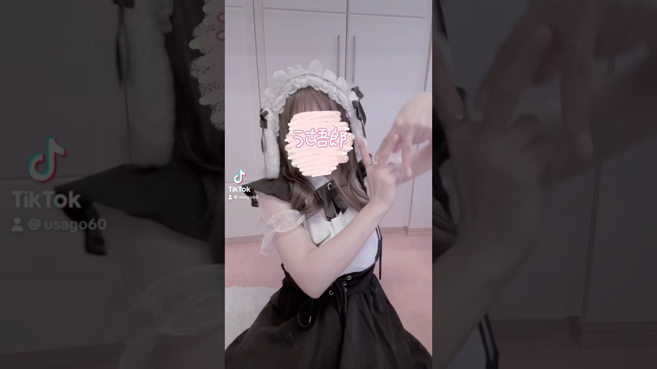 アップデートしよ？#newkawaii #踊ってみた #うさ吾郎 #ふるっぱー #FRUITS ZIPPER