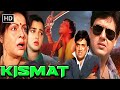 Kismat 1995 Full Movie HD Govinda Mamta Kulkarni Bollywood Action Thriller