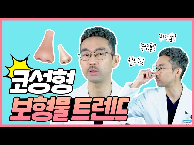 미호성형외과의원 미호성형외과의원