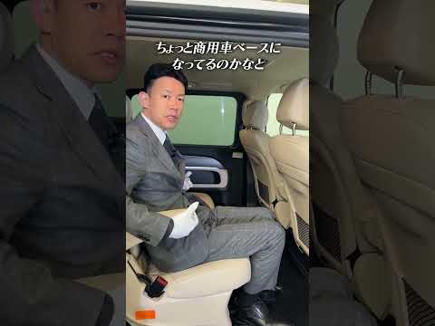 メルセデスベンツ V220dに試乗します！内装の高級感や運転のしやすさなど熟成が進み、視界も広く国産ミニバンと比べてボディサイズに余裕がある唯一無二のモデルです！