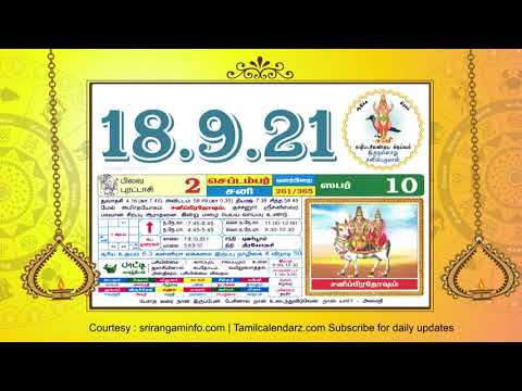 Today Rasi palan, 18 September 2021 - Tamil Calendar