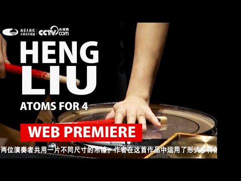 Atoms For 4 by Heng LIU