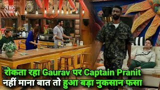 Bigg Boss 19 Live रोकता रहा Gaurav लेकिन Captain Pranit नहीं माना बात तो हुआ बड़ा नुकसान फसा