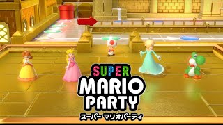 スーパーマリオパーティ 第４章ダイジェスト【マリオパーティ 】